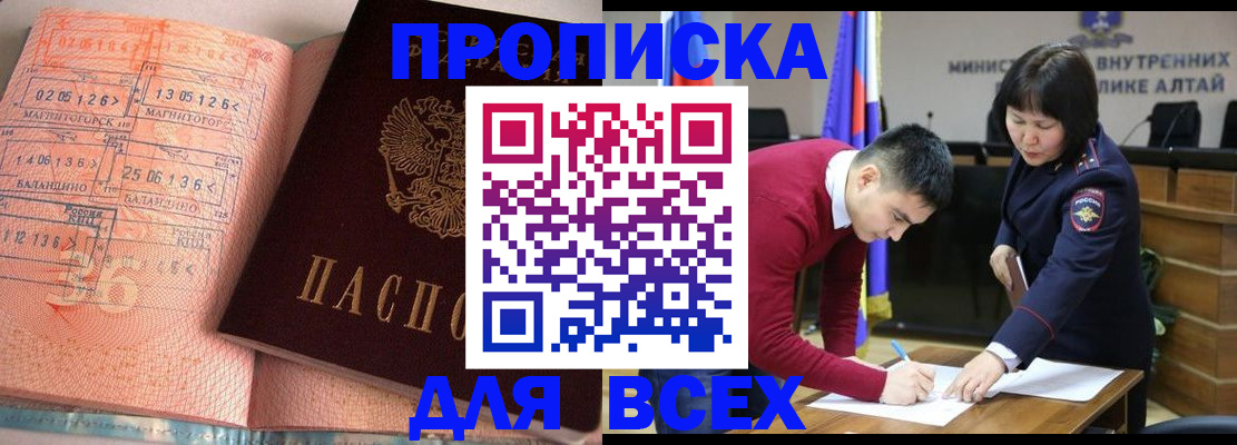 пропишу в квартире в Фурманове