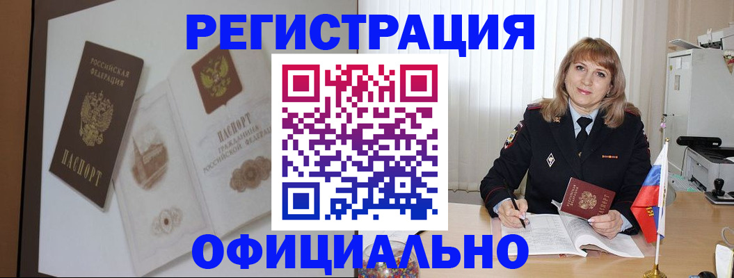 регистрация для дет. сада в Фурманове